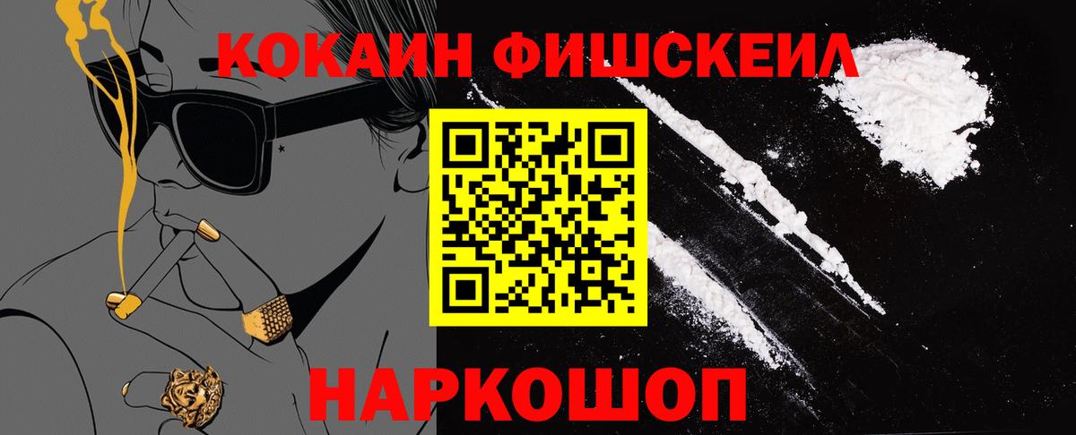COCAIN 98% Котовск