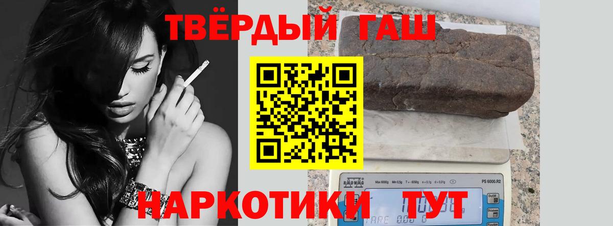 ГАШ ice o lator  Вход с VPN  Котовск 