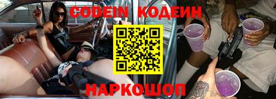 крисы Краснознаменск