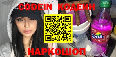 крисы Краснознаменск