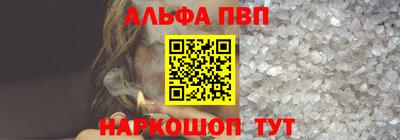 крисы Краснознаменск