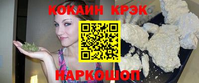 скорость Краснокаменск
