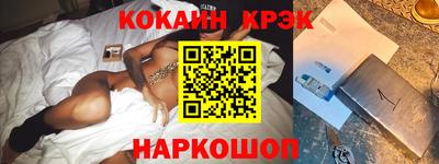 скорость Краснокаменск