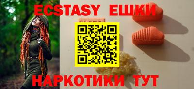 крисы Краснознаменск