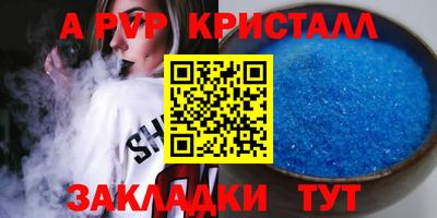 jwh Кунгур