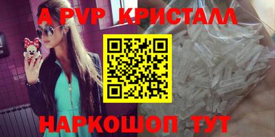 твердый Краснодар