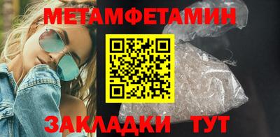 крисы Краснознаменск