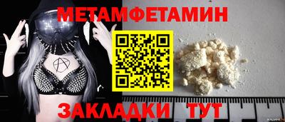 скорость Краснокаменск