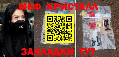 крисы Краснознаменск