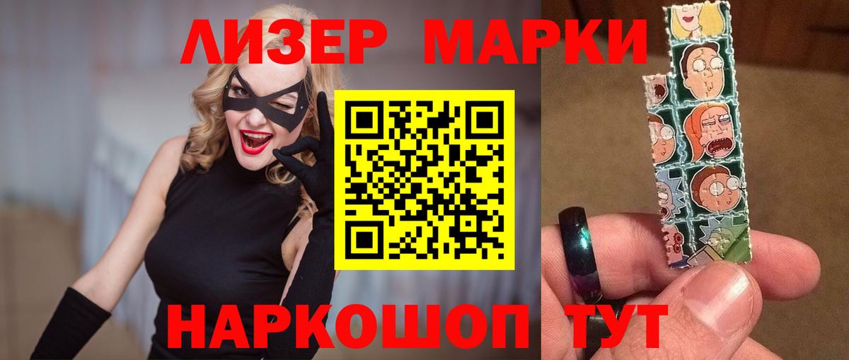 Лсд 25 экстази ecstasy Котовск