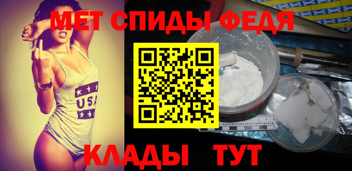 Метамфетамин мет  Вход с VPN  Метамфетамин мет  Котовск 