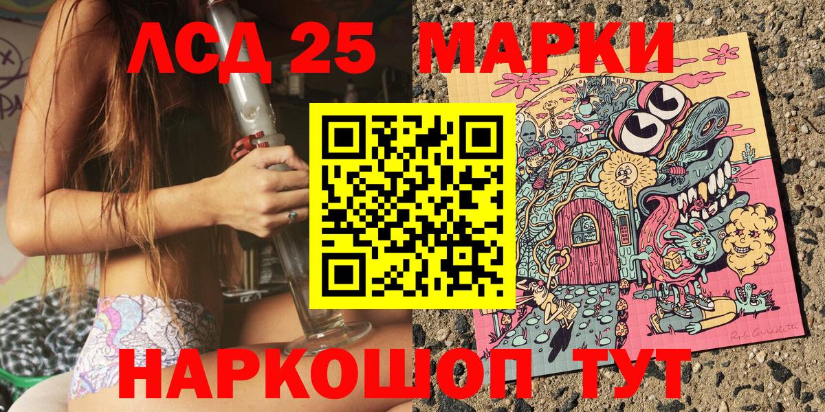 Котовск  где купить наркоту  Вход с VPN  Марки NBOMe 1500мкг  Наркотические марки 