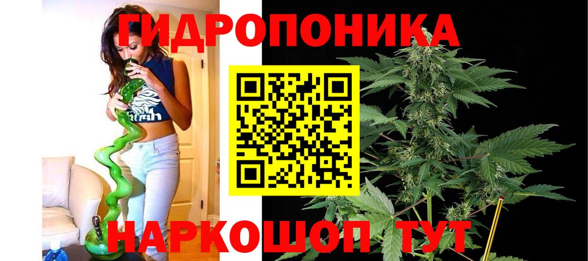 Конопля индика Котовск